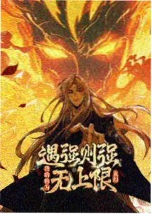 陈屿 角色形象图